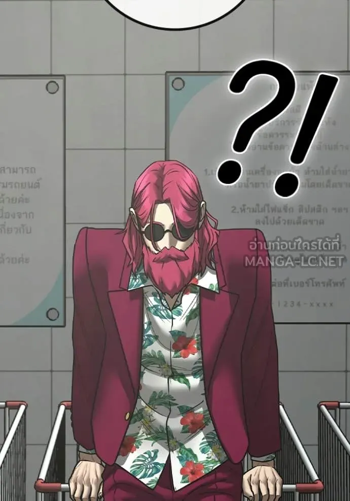 reality ตอนที่ 179 รูปที่ 136
