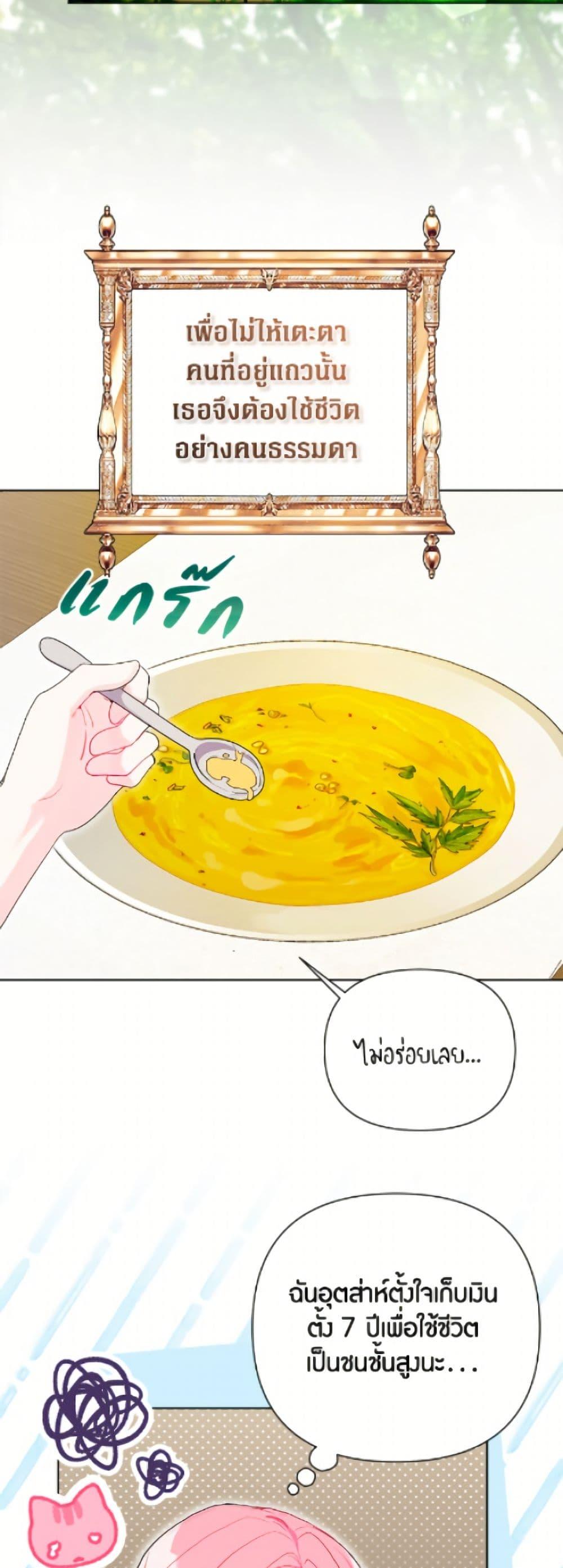 Manga-lc-com อ่านมังงะ อ่านการ์ตูน ออนไลน์ ฟรี The Archvillain’s Daughter-in-Law ตอนที่ 1 2 3 4 5 6 7 8 9 10 11 12 13 14 ฟรี ไม่มีโฆษณา Manga-lc - อ่าน มังงะ อ่าน การ์ตูน ออนไลน์ อ่านมังงะ ฟรี