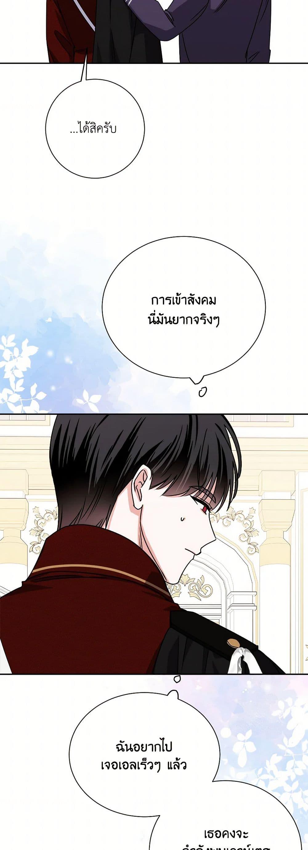 Manga-lc-com อ่านมังงะ อ่านการ์ตูน ออนไลน์ ฟรี All About the Duke ตอนที่ 1 2 3 4 5 6 7 8 9 10 11 12 13 14 ฟรี ไม่มีโฆษณา Manga-lc - อ่าน มังงะ อ่าน การ์ตูน ออนไลน์ อ่านมังงะ ฟรี