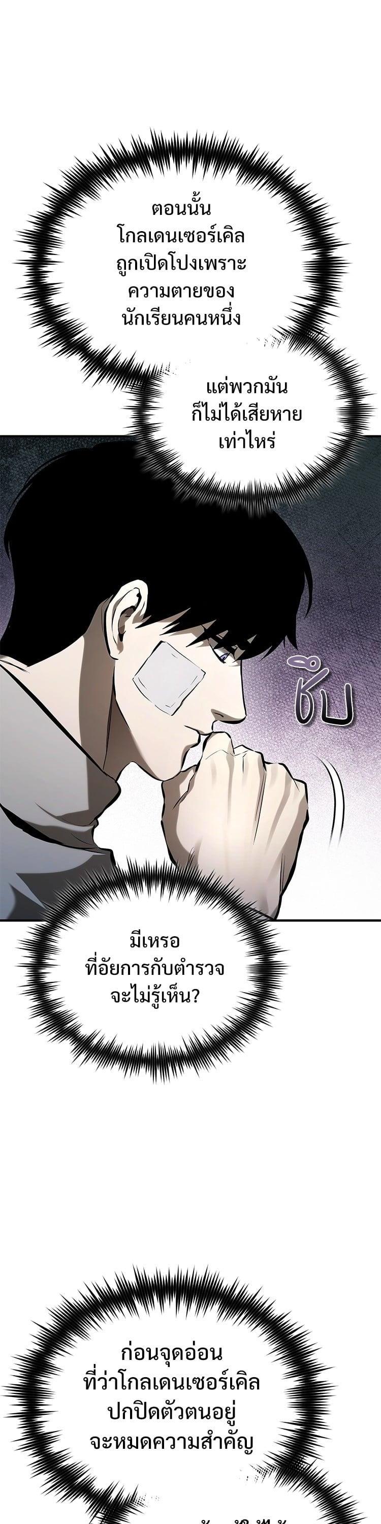 Manga-lc-com อ่านมังงะ อ่านการ์ตูน ออนไลน์ ฟรี Devil Returns To School Days ตอนที่ 1 2 3 4 5 6 7 8 9 10 11 12 13 14 ฟรี ไม่มีโฆษณา Manga-lc - อ่าน มังงะ อ่าน การ์ตูน ออนไลน์ อ่านมังงะ ฟรี