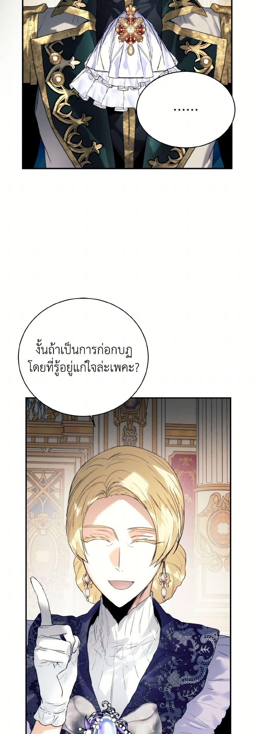 Manga-lc-com อ่านมังงะ อ่านการ์ตูน ออนไลน์ ฟรี Royal Marriage ตอนที่ 1 2 3 4 5 6 7 8 9 10 11 12 13 14 ฟรี ไม่มีโฆษณา Manga-lc - อ่าน มังงะ อ่าน การ์ตูน ออนไลน์ อ่านมังงะ ฟรี