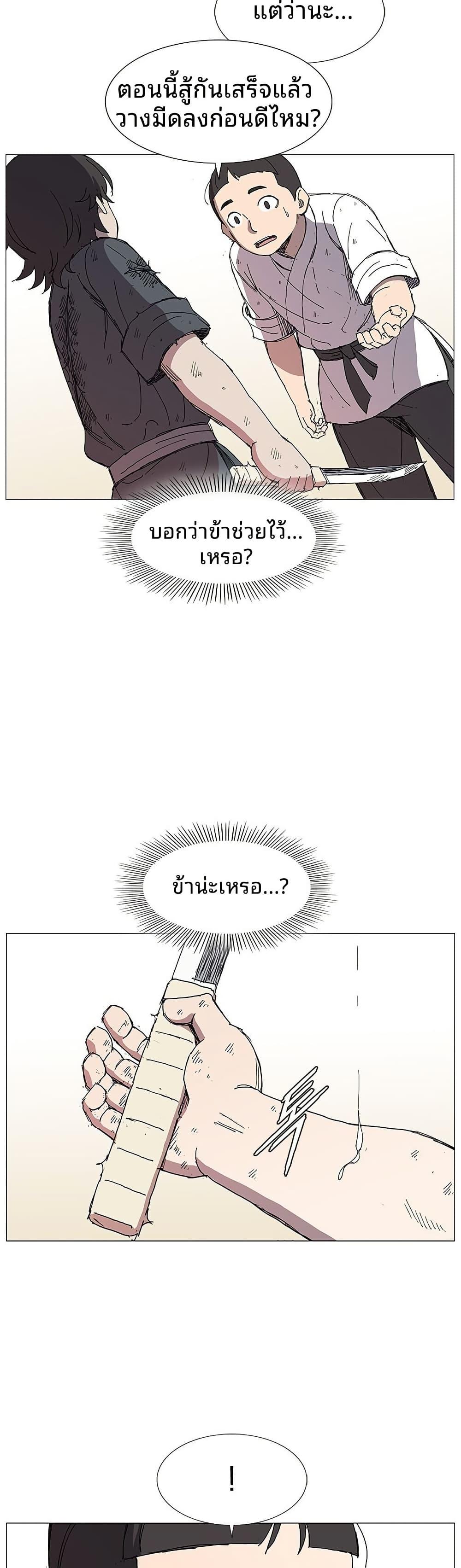 Manga-lc-com อ่านมังงะ อ่านการ์ตูน ออนไลน์ ฟรี Mujang Legend of Fighting ตอนที่ 1 2 3 4 5 6 7 8 9 10 11 12 13 14 ฟรี ไม่มีโฆษณา Manga-lc - อ่าน มังงะ อ่าน การ์ตูน ออนไลน์ อ่านมังงะ ฟรี