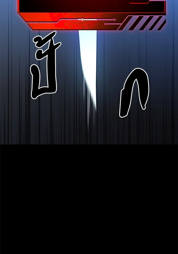 อดีตบอสหอคอย ตอนที่ 3 รูปที่ 10