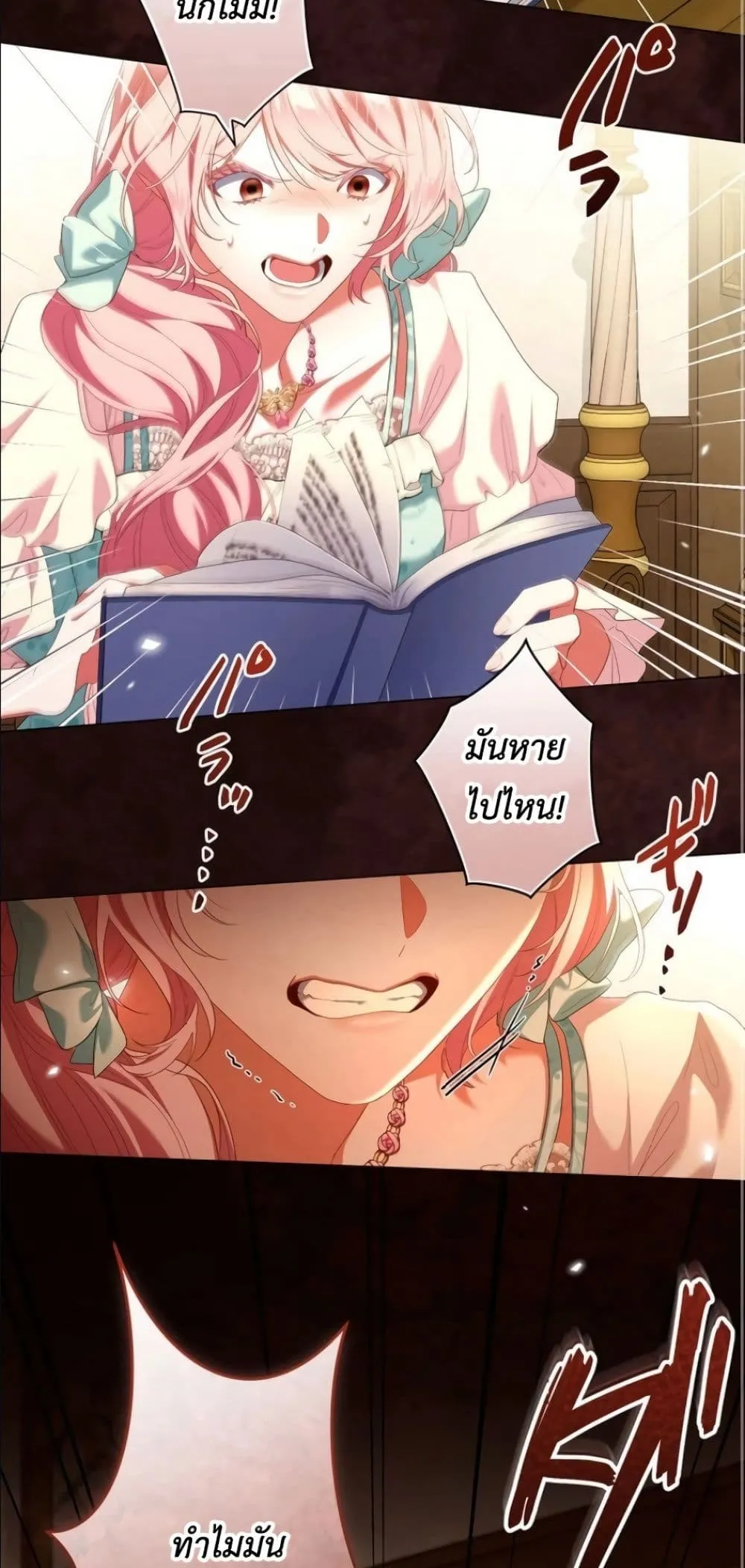 Manga-lc-com อ่านมังงะ อ่านการ์ตูน ออนไลน์ ฟรี Behold The Perfect Villainess ตอนที่ 1 2 3 4 5 6 7 8 9 10 11 12 13 14 ฟรี ไม่มีโฆษณา Manga-lc - อ่าน มังงะ อ่าน การ์ตูน ออนไลน์ อ่านมังงะ ฟรี