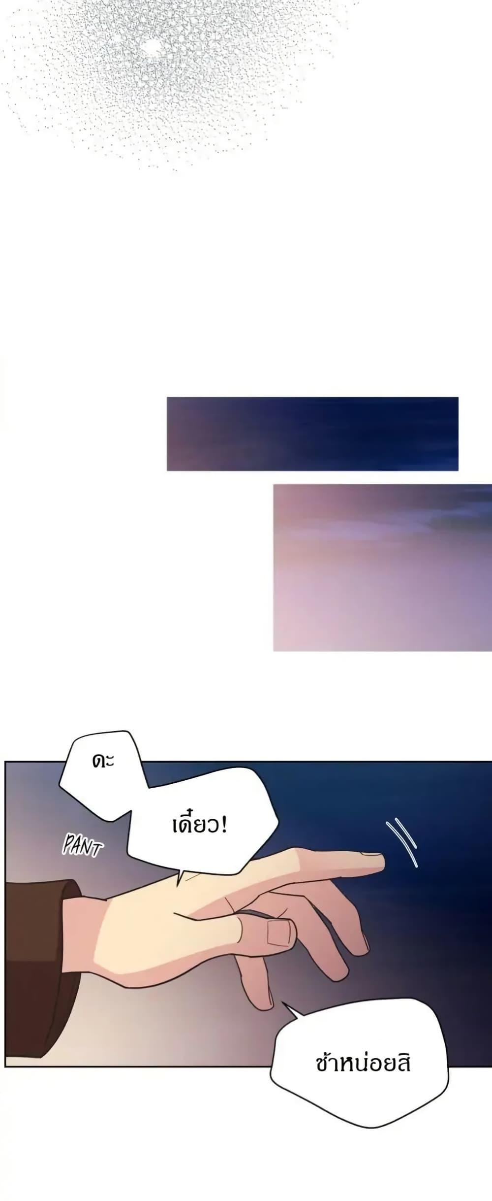 Manga-lc-com อ่านมังงะ อ่านการ์ตูน ออนไลน์ ฟรี Dear Benjamin ตอนที่ 1 2 3 4 5 6 7 8 9 10 11 12 13 14 ฟรี ไม่มีโฆษณา Manga-lc - อ่าน มังงะ อ่าน การ์ตูน ออนไลน์ อ่านมังงะ ฟรี