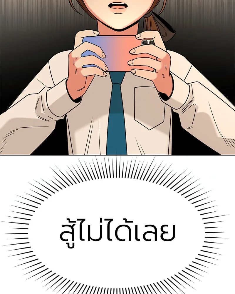 Level One Dreamersbrผู้ชนะรักนี้ต้องเป็น ตอนที่ 1 รูปที่ 56