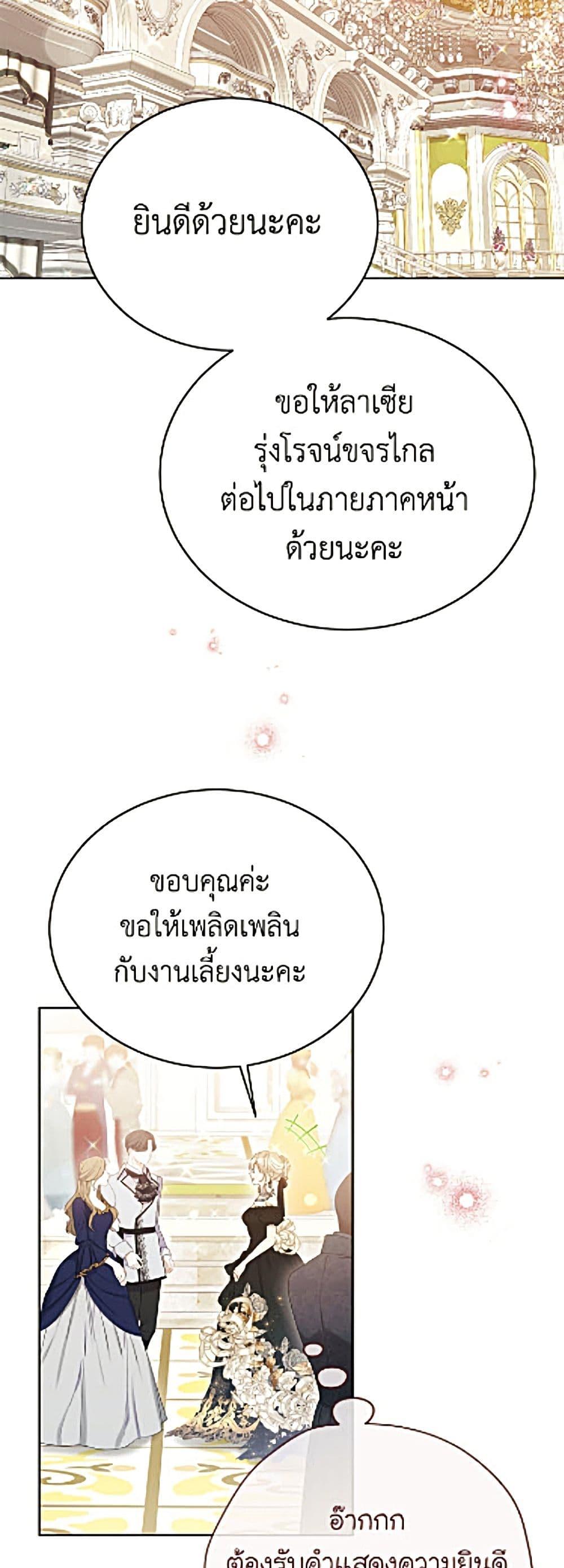 Manga-lc-com อ่านมังงะ อ่านการ์ตูน ออนไลน์ ฟรี The Viridescent Crown ตอนที่ 1 2 3 4 5 6 7 8 9 10 11 12 13 14 ฟรี ไม่มีโฆษณา Manga-lc - อ่าน มังงะ อ่าน การ์ตูน ออนไลน์ อ่านมังงะ ฟรี