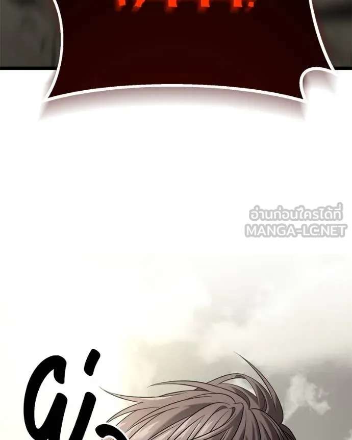 โทษที พื้นที่นี้ ตอนที่ 30 รูปที่ 121