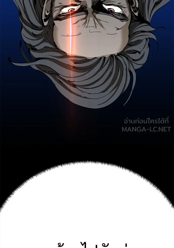 คุณปู่จอมยุทธกับหลานสาวสุดแกร่ง ตอนที่ 50 รูปที่ 117