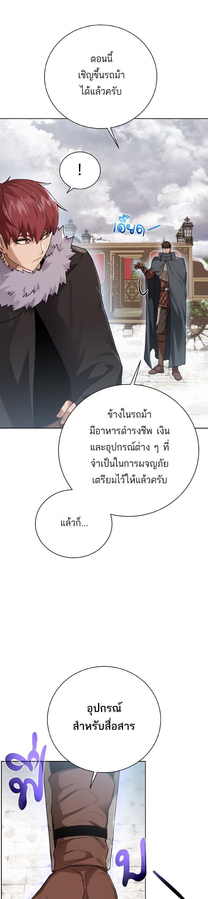 Manga-lc-com อ่านมังงะ อ่านการ์ตูน ออนไลน์ ฟรี Dungeons and Artifacts ตอนที่ 1 2 3 4 5 6 7 8 9 10 11 12 13 14 ฟรี ไม่มีโฆษณา Manga-lc - อ่าน มังงะ อ่าน การ์ตูน ออนไลน์ อ่านมังงะ ฟรี