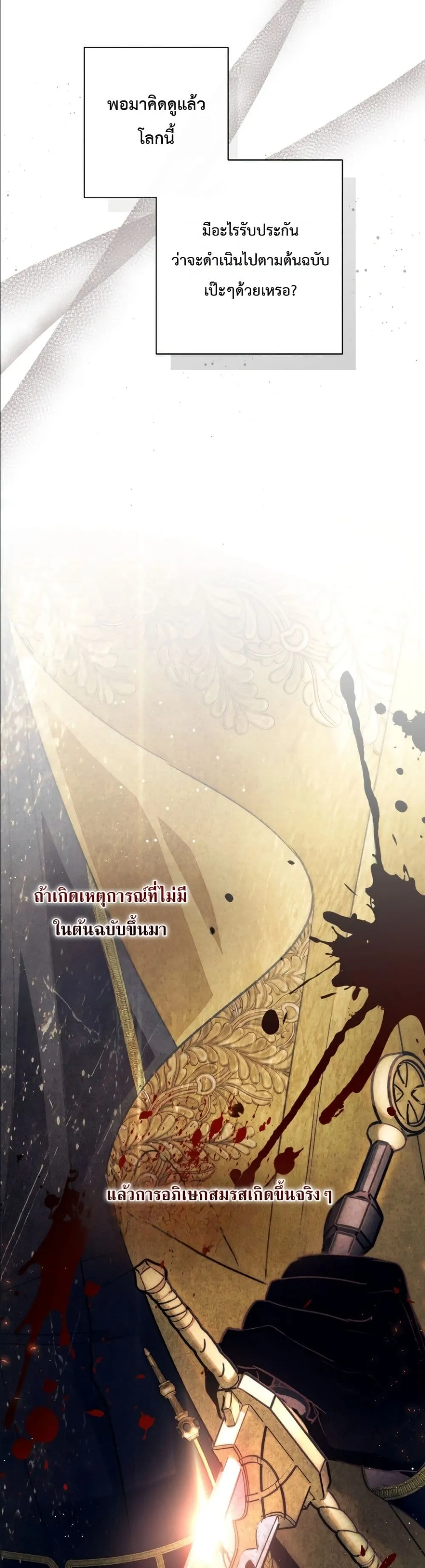 Manga-lc-com อ่านมังงะ อ่านการ์ตูน ออนไลน์ ฟรี Dating the Emperor in Secret, but I Don’t Know About It ตอนที่ 1 2 3 4 5 6 7 8 9 10 11 12 13 14 ฟรี ไม่มีโฆษณา Manga-lc - อ่าน มังงะ อ่าน การ์ตูน ออนไลน์ อ่านมังงะ ฟรี