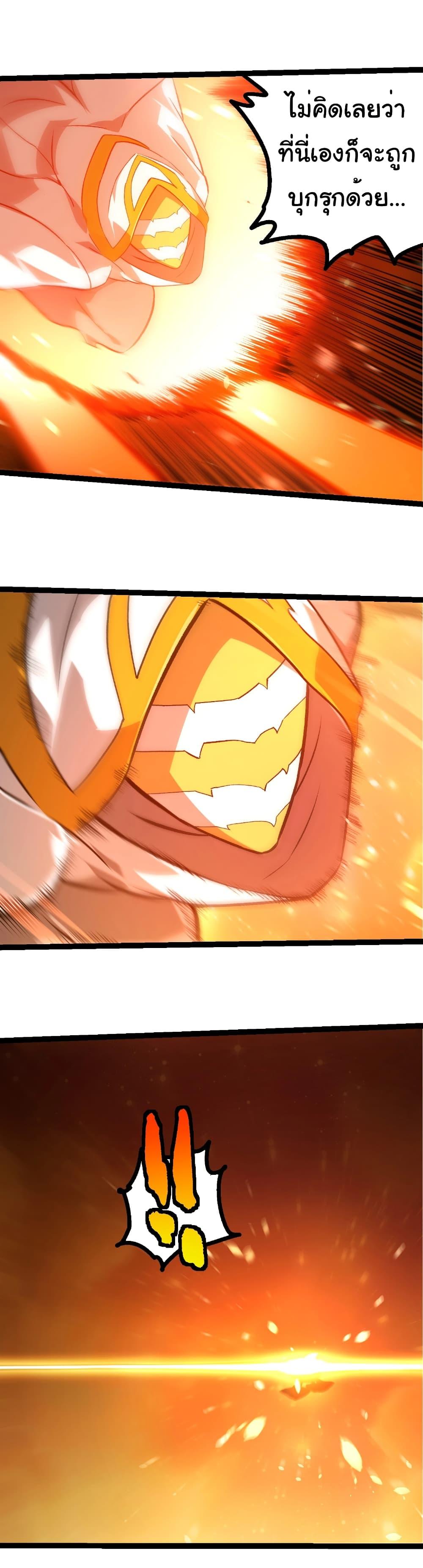 Manga-lc-com อ่านมังงะ อ่านการ์ตูน ออนไลน์ ฟรี Evolution from the Big Tree ตอนที่ 1 2 3 4 5 6 7 8 9 10 11 12 13 14 ฟรี ไม่มีโฆษณา Manga-lc - อ่าน มังงะ อ่าน การ์ตูน ออนไลน์ อ่านมังงะ ฟรี