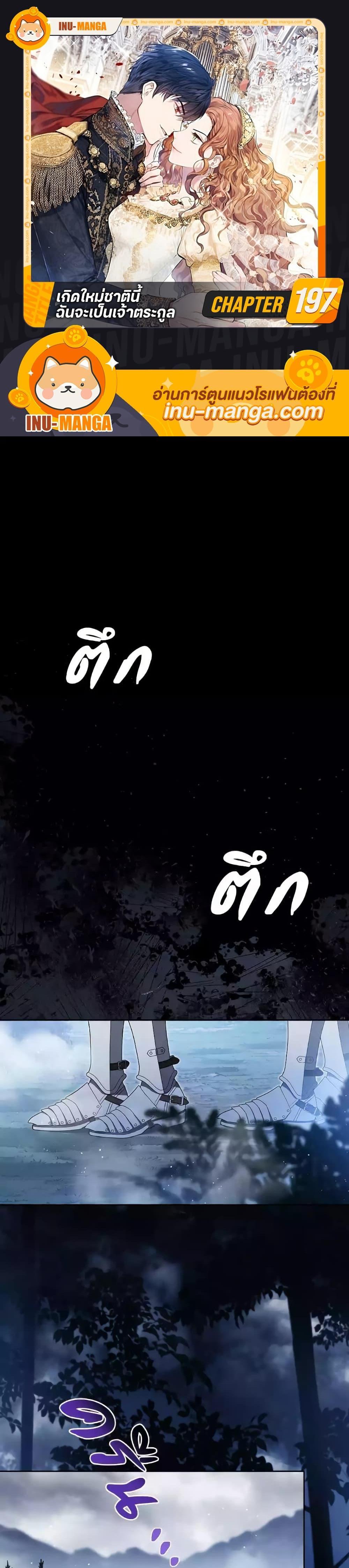 Manga-lc-com อ่านมังงะ อ่านการ์ตูน ออนไลน์ ฟรี In This Life, I Will Be the Lord ตอนที่ 1 2 3 4 5 6 7 8 9 10 11 12 13 14 ฟรี ไม่มีโฆษณา Manga-lc - อ่าน มังงะ อ่าน การ์ตูน ออนไลน์ อ่านมังงะ ฟรี