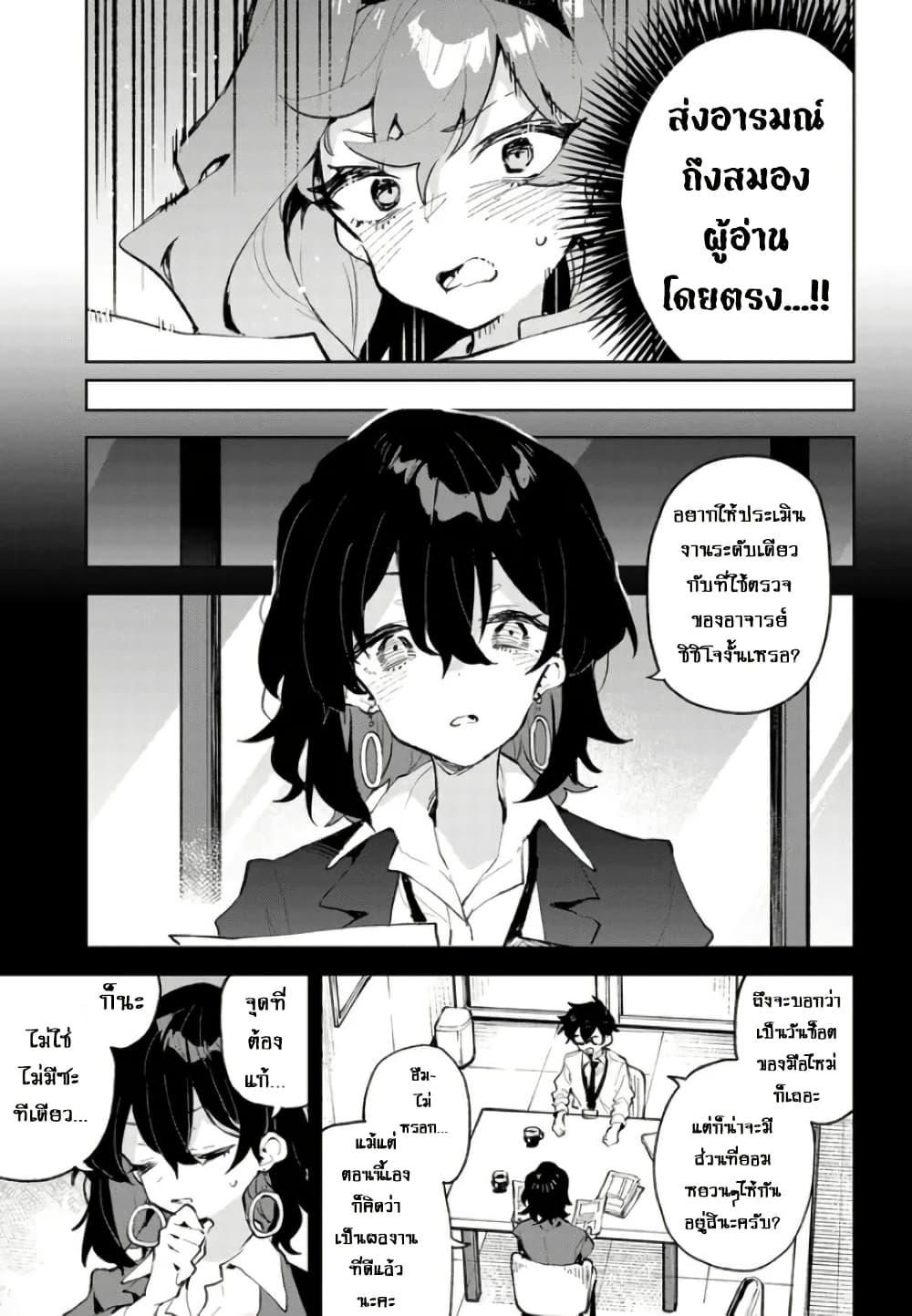 Manga-lc-com อ่านมังงะ อ่านการ์ตูน ออนไลน์ ฟรี Kimi no Love wo Misetekure! ตอนที่ 1 2 3 4 5 6 7 8 9 10 11 12 13 14 ฟรี ไม่มีโฆษณา Manga-lc - อ่าน มังงะ อ่าน การ์ตูน ออนไลน์ อ่านมังงะ ฟรี