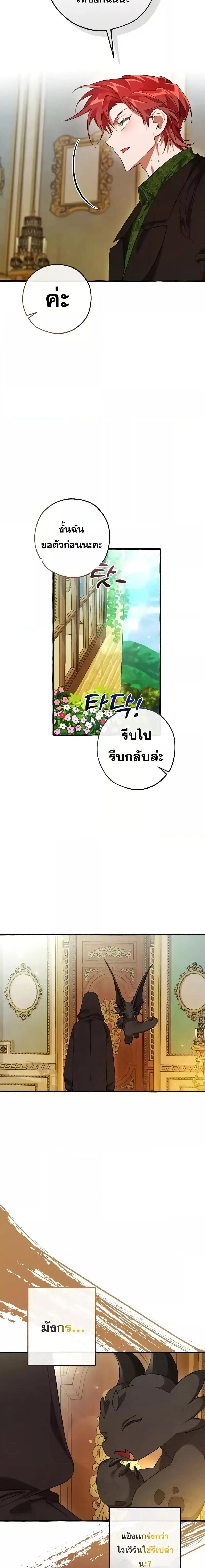 Manga-lc-com อ่านมังงะ อ่านการ์ตูน ออนไลน์ ฟรี TrashOfTheCo ตอนที่ 1 2 3 4 5 6 7 8 9 10 11 12 13 14 ฟรี ไม่มีโฆษณา Manga-lc - อ่าน มังงะ อ่าน การ์ตูน ออนไลน์ อ่านมังงะ ฟรี