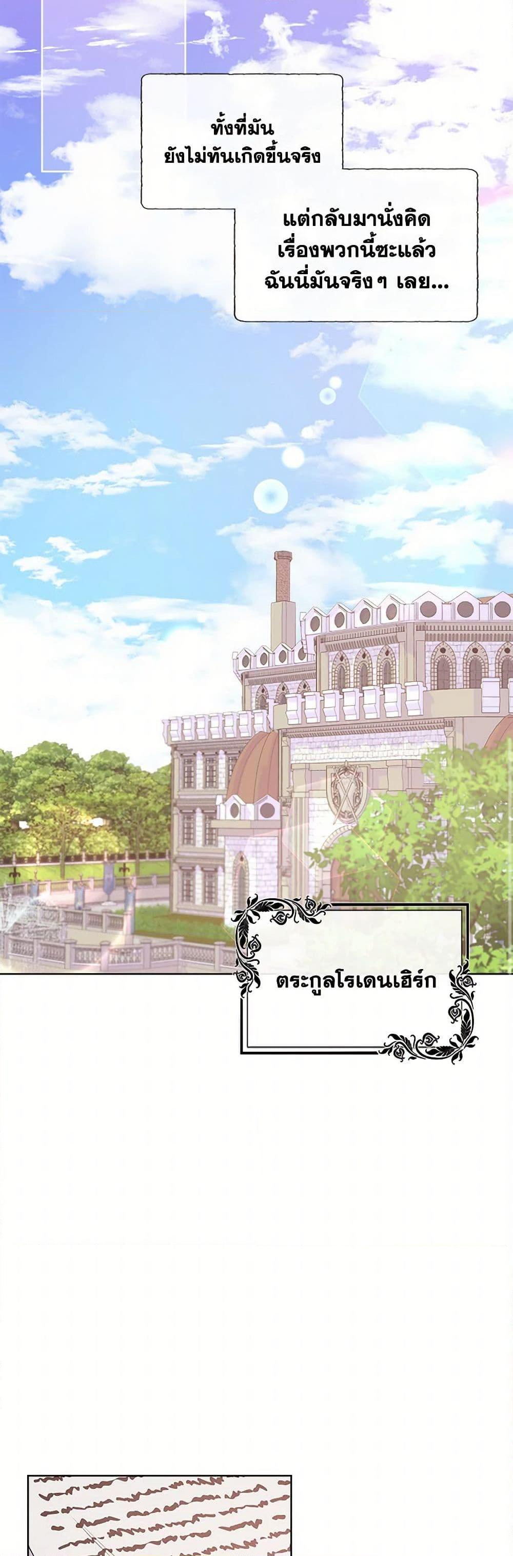 Manga-lc-com อ่านมังงะ อ่านการ์ตูน ออนไลน์ ฟรี Don’t Trust the Female Lead ตอนที่ 1 2 3 4 5 6 7 8 9 10 11 12 13 14 ฟรี ไม่มีโฆษณา Manga-lc - อ่าน มังงะ อ่าน การ์ตูน ออนไลน์ อ่านมังงะ ฟรี