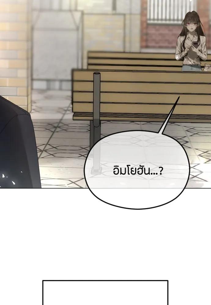 วิธีหนีตายจากนิยายโรคจิต ตอนที่ 53 รูปที่ 14