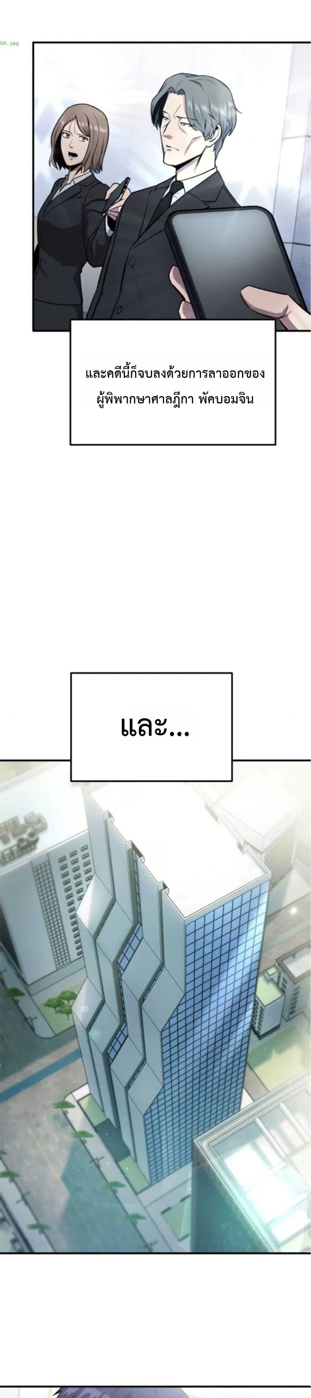 Manga-lc-com อ่านมังงะ อ่านการ์ตูน ออนไลน์ ฟรี National Power Level Labyrinth Designer ตอนที่ 1 2 3 4 5 6 7 8 9 10 11 12 13 14 ฟรี ไม่มีโฆษณา Manga-lc - อ่าน มังงะ อ่าน การ์ตูน ออนไลน์ อ่านมังงะ ฟรี