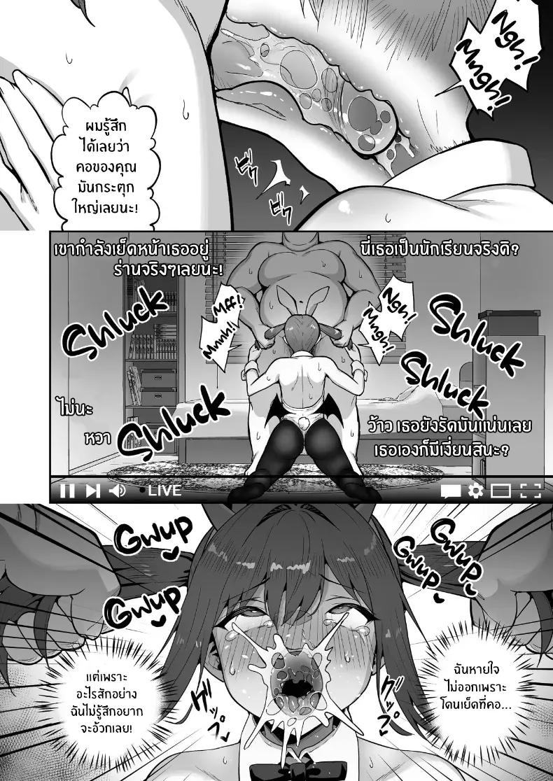 Doujin-Lc- อ่าน โดจิน มังฮวา เกาหลี ญี่ปุ่น จีน แปลไทย เปลี่ยนเธอเป็นซัคคิวบัส (Takurowo) ตอนที่ 1 2 3 4 5 6 7 8 9 10 11 12 13 14 ฟรี ไม่มีโฆษณา อ่าน โดจิน Manhwa เกาหลี ญี่ปุ่น จีน เรามีครบ คัดมาให้เน้นๆ โดจิน 18+ รับประกันความฟินโดย  Doujin Lc