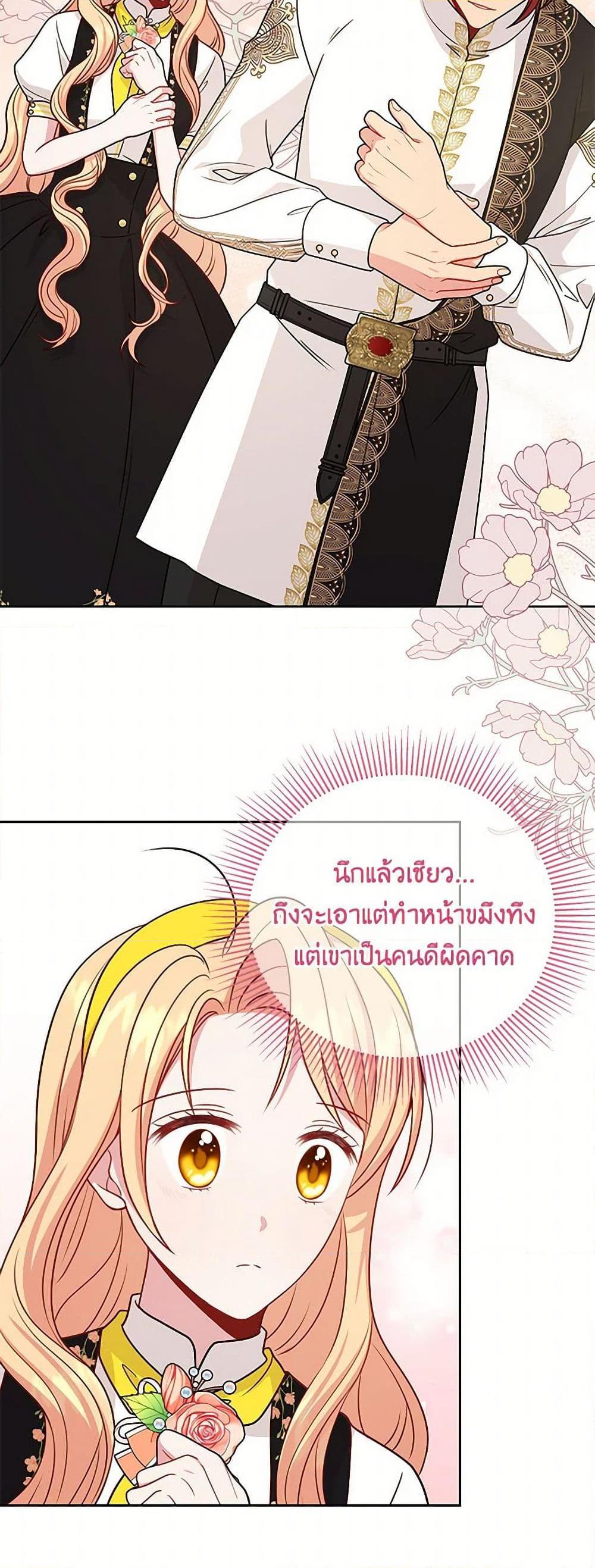Manga-lc-com อ่านมังงะ อ่านการ์ตูน ออนไลน์ ฟรี My BFF is a Tyrant in Training ตอนที่ 1 2 3 4 5 6 7 8 9 10 11 12 13 14 ฟรี ไม่มีโฆษณา Manga-lc - อ่าน มังงะ อ่าน การ์ตูน ออนไลน์ อ่านมังงะ ฟรี