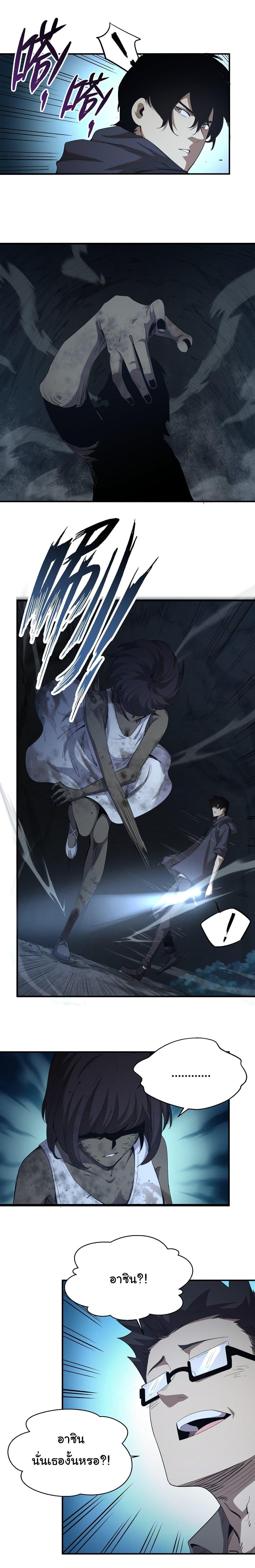 Manga-lc-com อ่านมังงะ อ่านการ์ตูน ออนไลน์ ฟรี I Was Reborn Before The Zombie Apocalypse ตอนที่ 1 2 3 4 5 6 7 8 9 10 11 12 13 14 ฟรี ไม่มีโฆษณา Manga-lc - อ่าน มังงะ อ่าน การ์ตูน ออนไลน์ อ่านมังงะ ฟรี