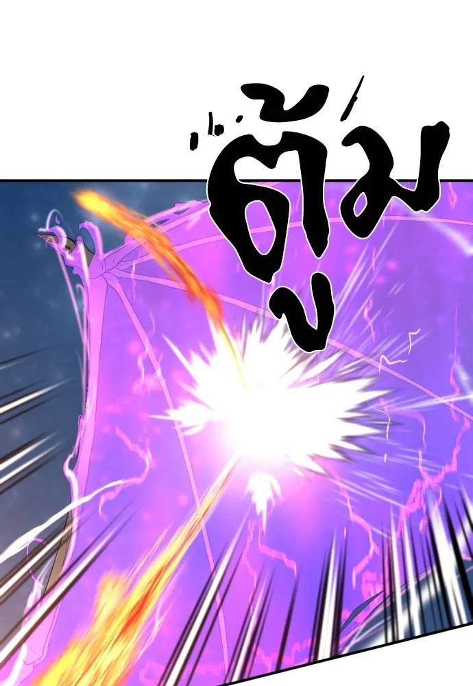 ยอดสถาปนิกผู้พิทักษ์อาณาจักร ตอนที่ 107 รูปที่ 43