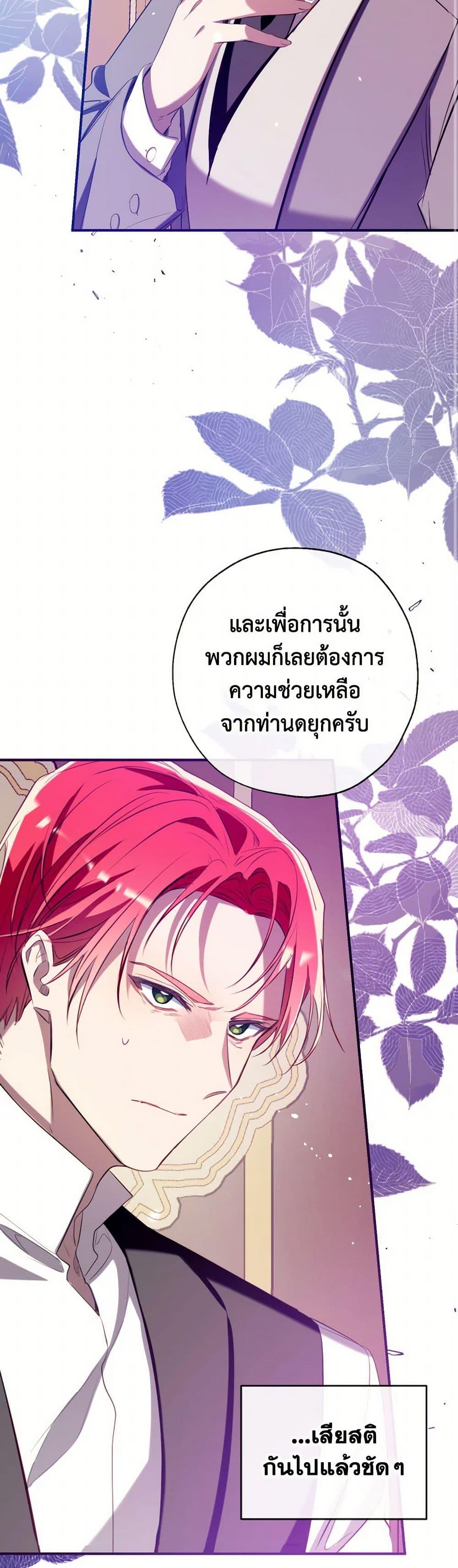 Manga-lc-com อ่านมังงะ อ่านการ์ตูน ออนไลน์ ฟรี Can We Become a Family ตอนที่ 1 2 3 4 5 6 7 8 9 10 11 12 13 14 ฟรี ไม่มีโฆษณา Manga-lc - อ่าน มังงะ อ่าน การ์ตูน ออนไลน์ อ่านมังงะ ฟรี