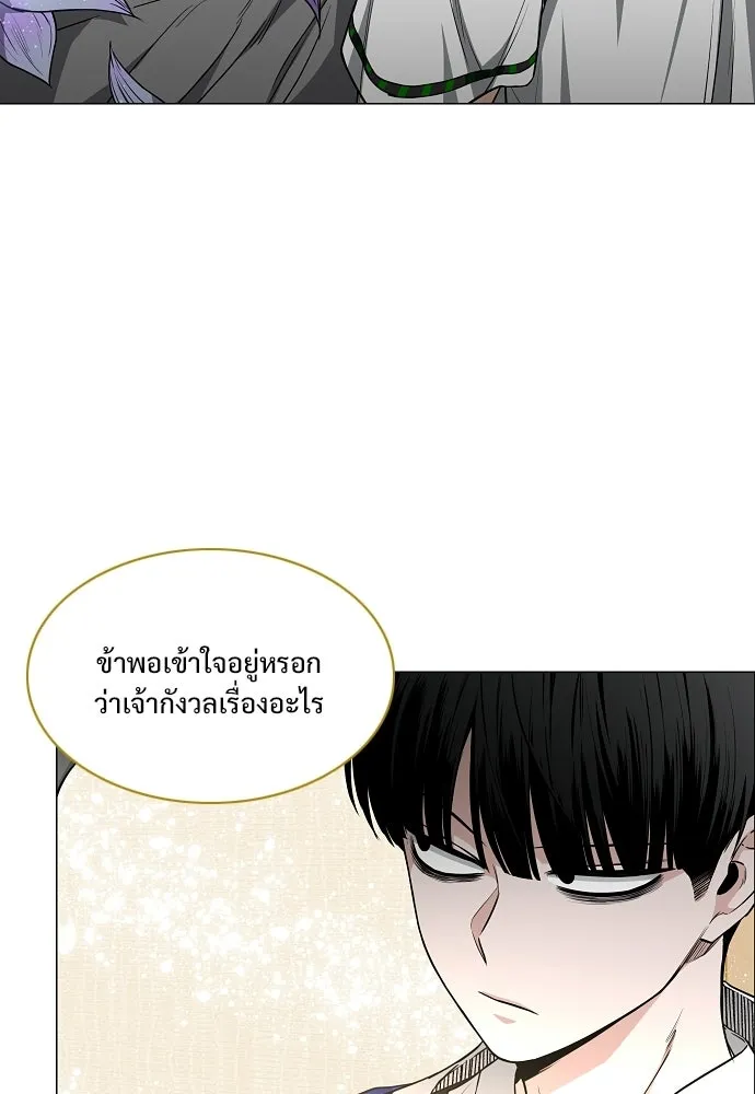 JAKDU ตอนที่ 91 รูปที่ 65