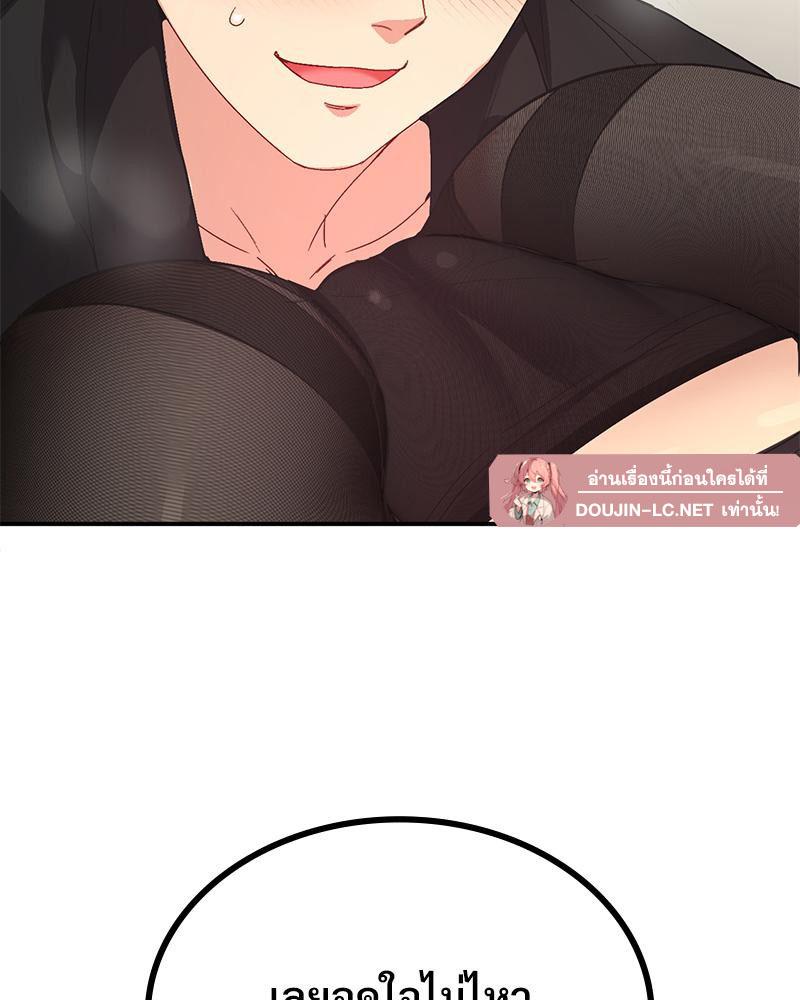 Doujin-Lc- อ่าน โดจิน มังฮวา เกาหลี ญี่ปุ่น จีน แปลไทย แอปทะลวงรัก ตอนที่ 1 2 3 4 5 6 7 8 9 10 11 12 13 14 ฟรี ไม่มีโฆษณา อ่าน โดจิน Manhwa เกาหลี ญี่ปุ่น จีน เรามีครบ คัดมาให้เน้นๆ โดจิน 18+ รับประกันความฟินโดย  Doujin Lc