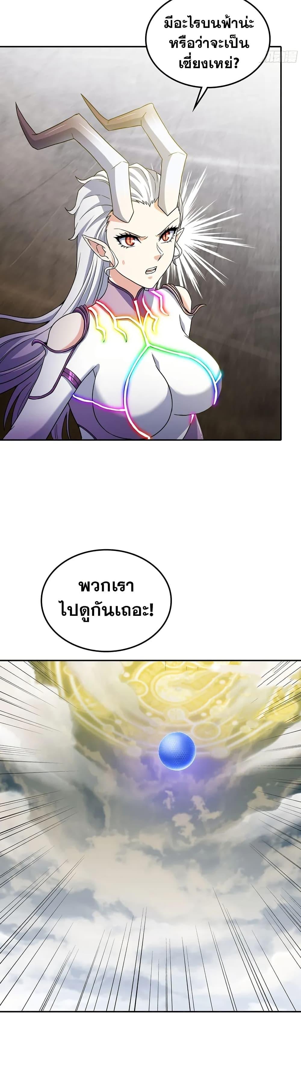 Manga-lc-com อ่านมังงะ อ่านการ์ตูน ออนไลน์ ฟรี My Wife is a Demon Queen ตอนที่ 1 2 3 4 5 6 7 8 9 10 11 12 13 14 ฟรี ไม่มีโฆษณา Manga-lc - อ่าน มังงะ อ่าน การ์ตูน ออนไลน์ อ่านมังงะ ฟรี