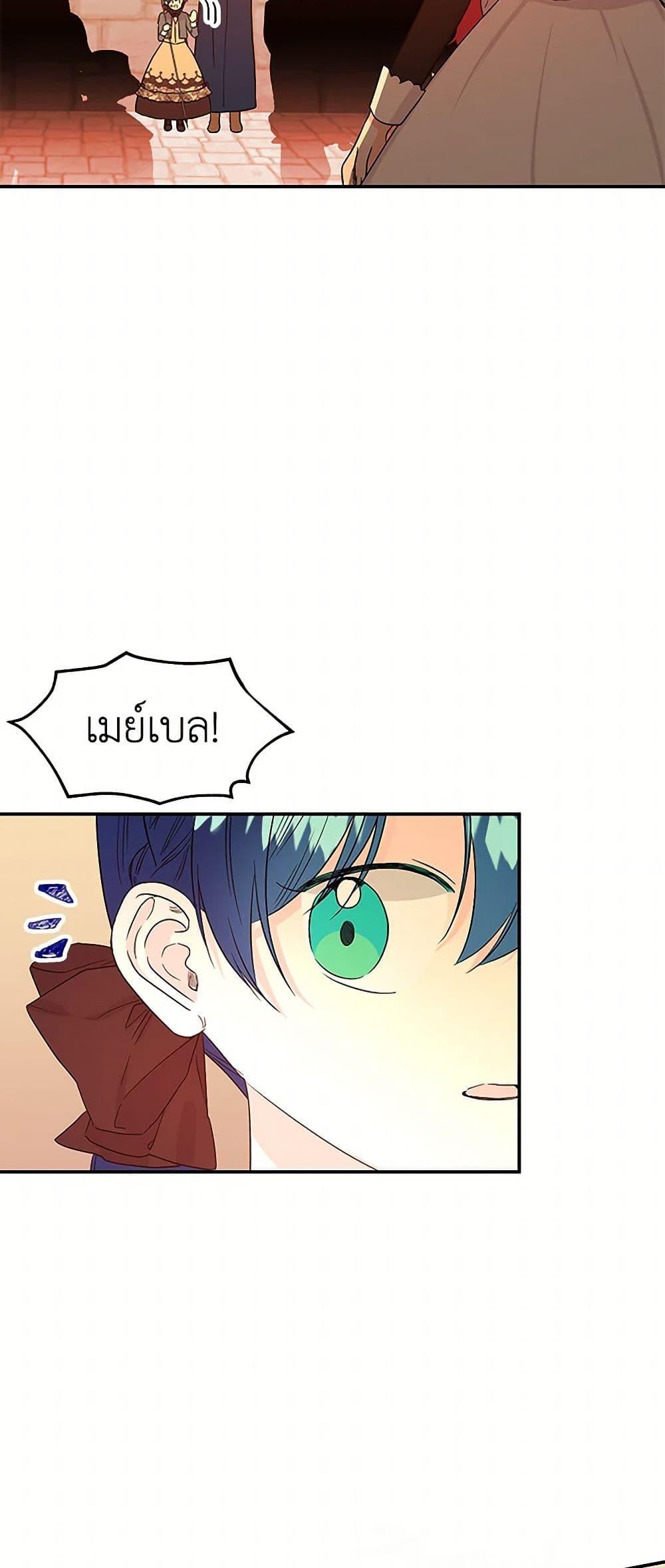 Manga-lc-com อ่านมังงะ อ่านการ์ตูน ออนไลน์ ฟรี Daughter of the Archmage ตอนที่ 1 2 3 4 5 6 7 8 9 10 11 12 13 14 ฟรี ไม่มีโฆษณา Manga-lc - อ่าน มังงะ อ่าน การ์ตูน ออนไลน์ อ่านมังงะ ฟรี