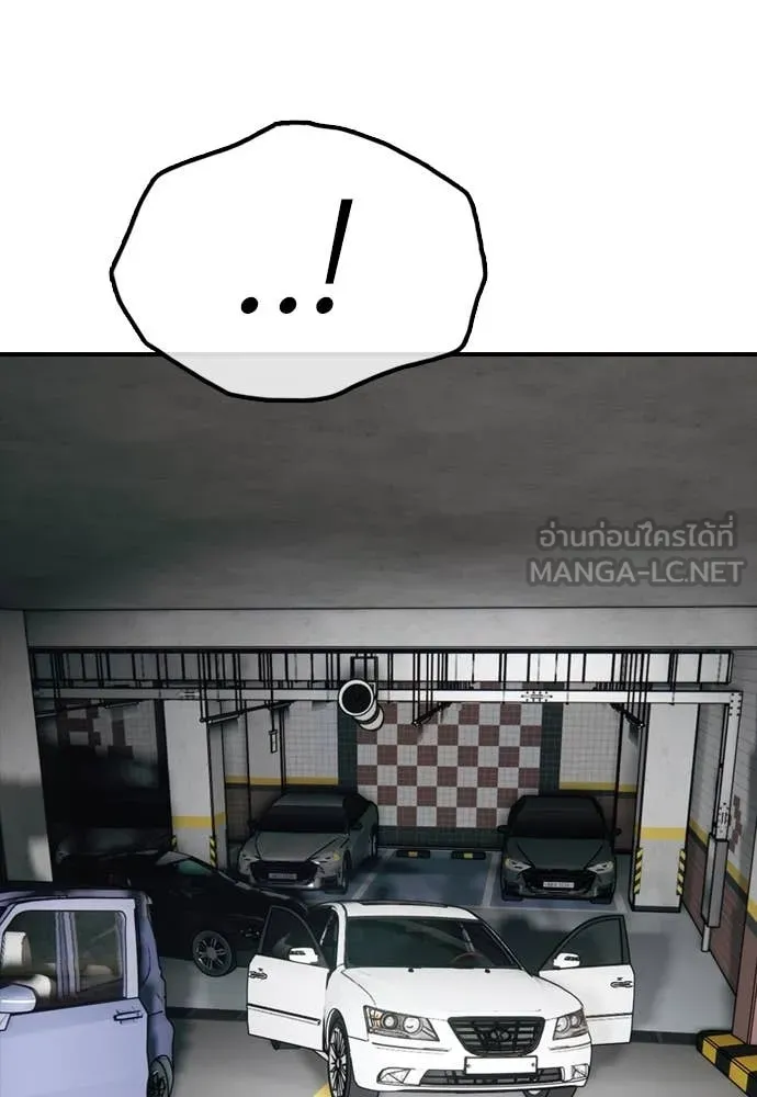 ผู้กล้าฝ่า ตอนที่ 27 รูปที่ 88