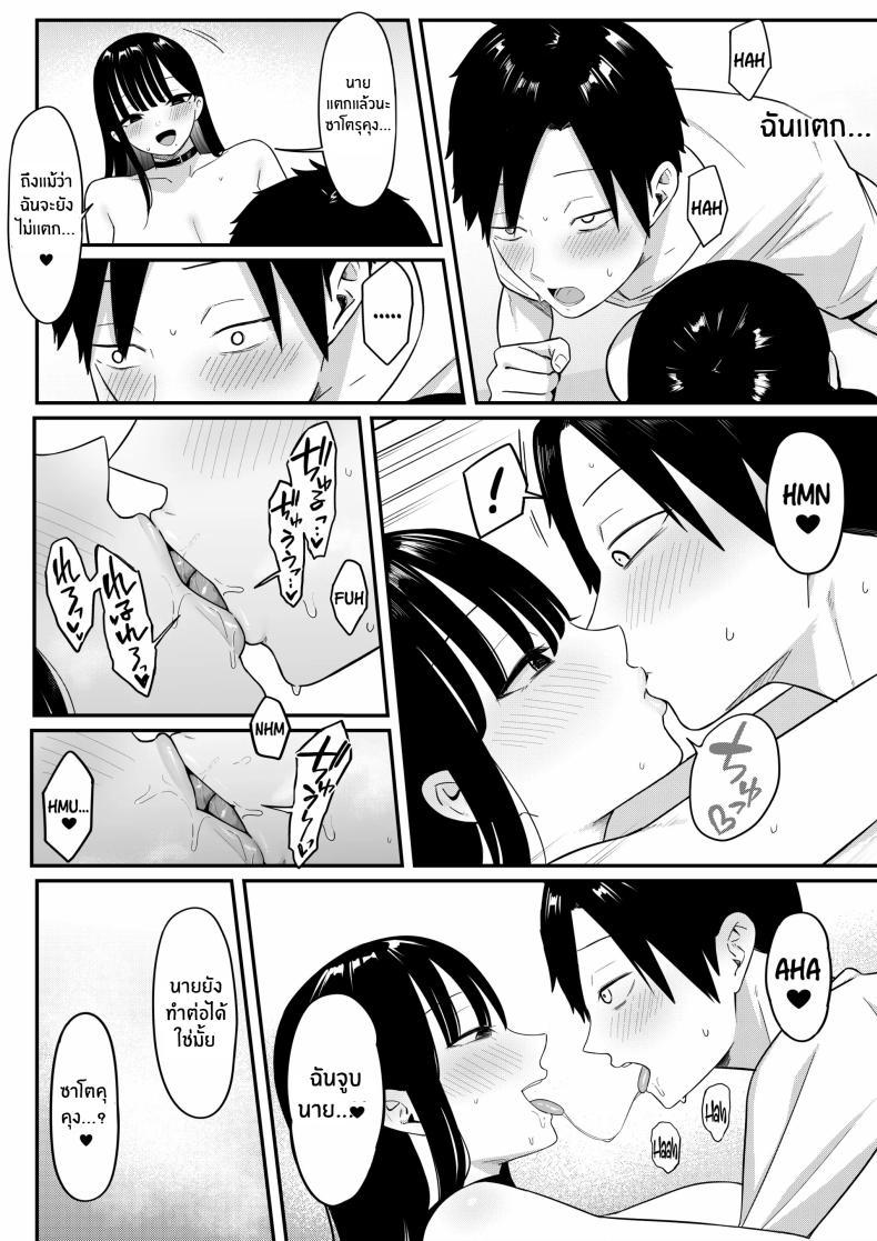 Doujin-Lc- อ่าน โดจิน มังฮวา เกาหลี ญี่ปุ่น จีน แปลไทย ถ้าตอนนั้นไม่ทำเเบบนั้น [Shirasudon] Anotoki Futta Moto Inkya no Onna Tomodati ga Ura Aka Haisinsya ni Natteita ตอนที่ 1 2 3 4 5 6 7 8 9 10 11 12 13 14 ฟรี ไม่มีโฆษณา อ่าน โดจิน Manhwa เกาหลี ญี่ปุ่น จีน เรามีครบ คัดมาให้เน้นๆ โดจิน 18+ รับประกันความฟินโดย  Doujin Lc