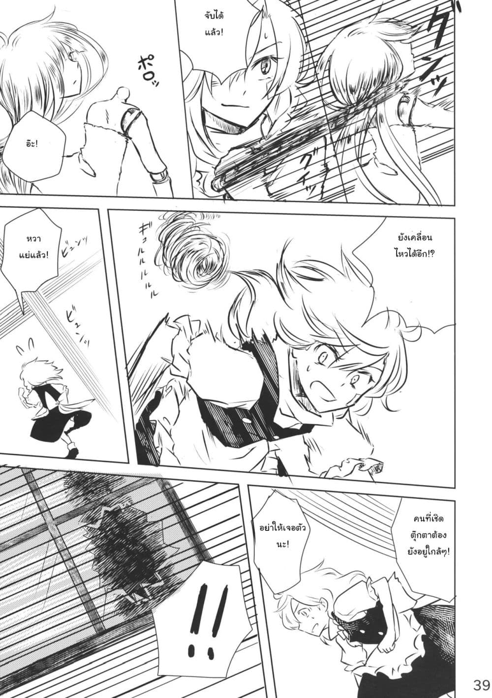 Manga-lc-com อ่านมังงะ อ่านการ์ตูน ออนไลน์ ฟรี Touhou – Marisa to Alice no Fushin na Ningyou ตอนที่ 1 2 3 4 5 6 7 8 9 10 11 12 13 14 ฟรี ไม่มีโฆษณา Manga-lc - อ่าน มังงะ อ่าน การ์ตูน ออนไลน์ อ่านมังงะ ฟรี