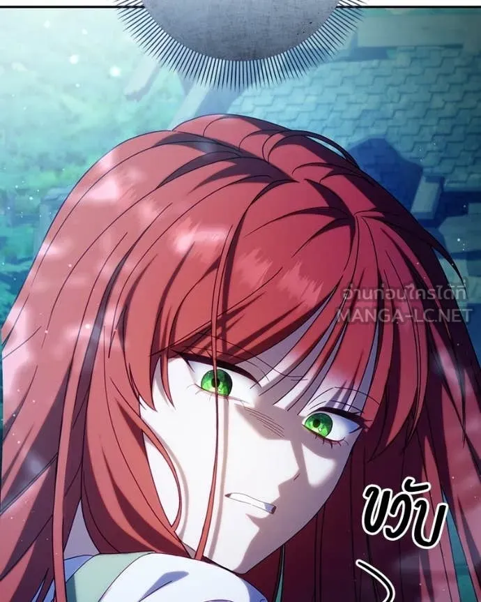 ถ้าเป็นนางร้าย ตอนที่ 50 รูปที่ 111