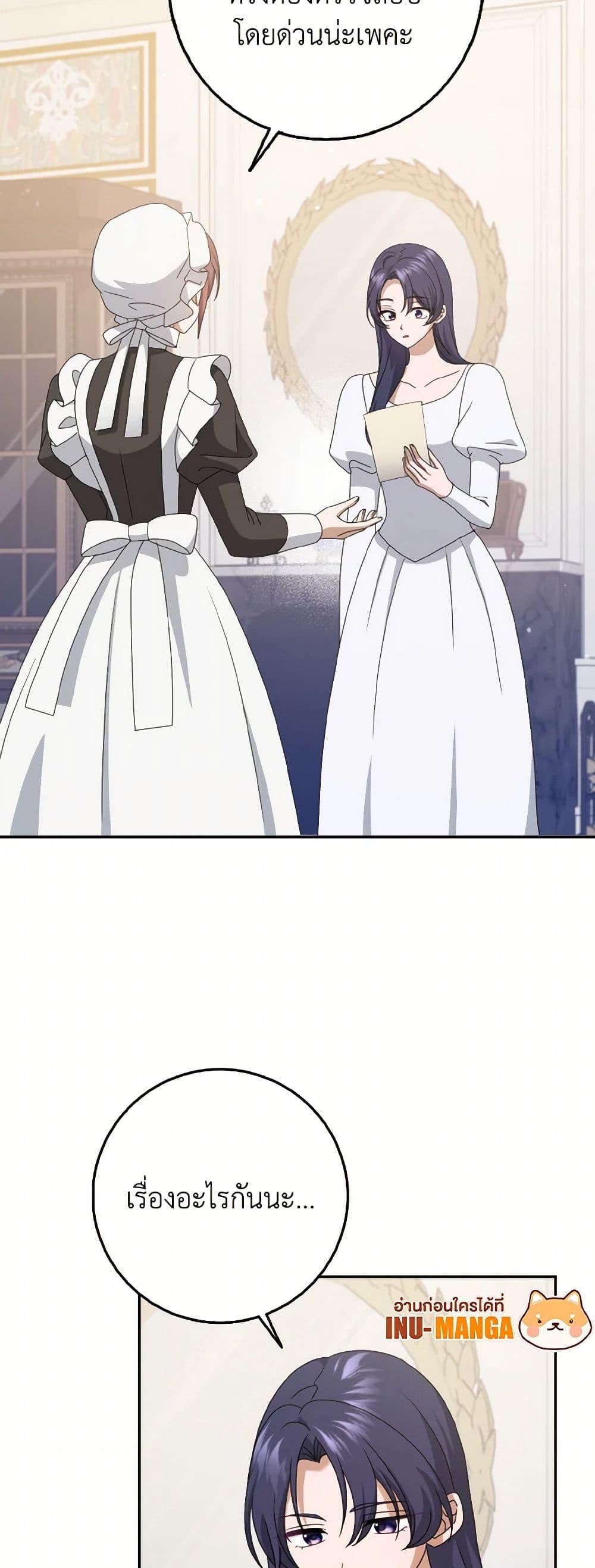 Manga-lc-com อ่านมังงะ อ่านการ์ตูน ออนไลน์ ฟรี Cinderella Disappeared ตอนที่ 1 2 3 4 5 6 7 8 9 10 11 12 13 14 ฟรี ไม่มีโฆษณา Manga-lc - อ่าน มังงะ อ่าน การ์ตูน ออนไลน์ อ่านมังงะ ฟรี