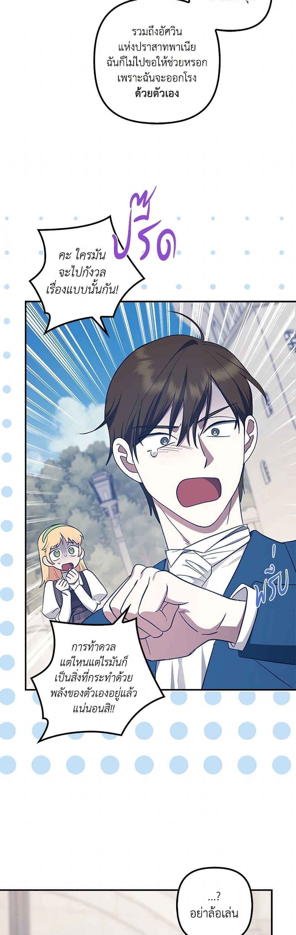 Manga-lc-com อ่านมังงะ อ่านการ์ตูน ออนไลน์ ฟรี The Abandoned Bachelorette Enjoys Her Simple Life ตอนที่ 1 2 3 4 5 6 7 8 9 10 11 12 13 14 ฟรี ไม่มีโฆษณา Manga-lc - อ่าน มังงะ อ่าน การ์ตูน ออนไลน์ อ่านมังงะ ฟรี