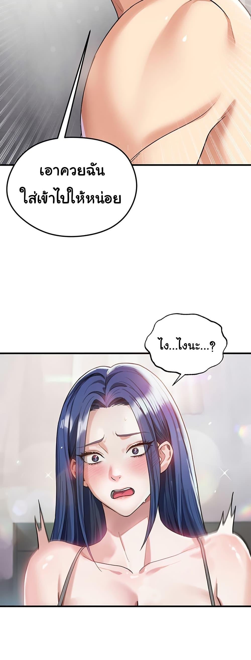 Doujin-Lc- อ่าน โดจิน มังฮวา เกาหลี ญี่ปุ่น จีน แปลไทย The Hottie’s Good ตอนที่ 1 2 3 4 5 6 7 8 9 10 11 12 13 14 ฟรี ไม่มีโฆษณา อ่าน โดจิน Manhwa เกาหลี ญี่ปุ่น จีน เรามีครบ คัดมาให้เน้นๆ โดจิน 18+ รับประกันความฟินโดย  Doujin Lc