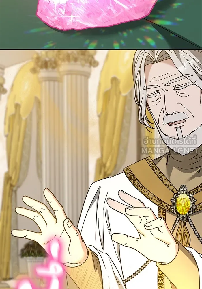 ครอบครัวพรรค์นั้น ฉันไม่มีวันกลับไป ตอนที่ 69 รูปที่ 69