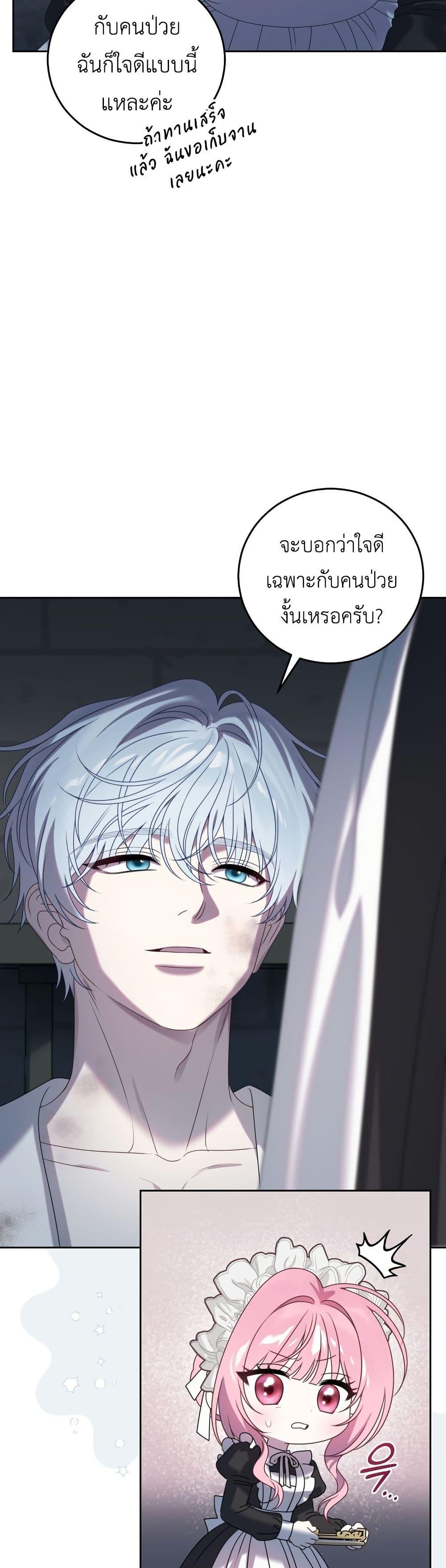 Manga-lc-com อ่านมังงะ อ่านการ์ตูน ออนไลน์ ฟรี The Obsessive Maniac Is Trying To Confine Me ตอนที่ 1 2 3 4 5 6 7 8 9 10 11 12 13 14 ฟรี ไม่มีโฆษณา Manga-lc - อ่าน มังงะ อ่าน การ์ตูน ออนไลน์ อ่านมังงะ ฟรี