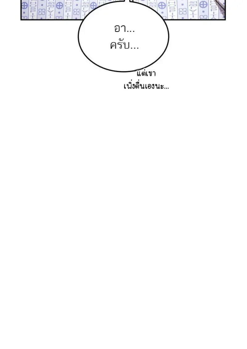 Subscribed To The Transcendental Channels แค_กดส_บตะไคร_ ก_ได_พล_งมาเฉยเลย ตอนที่ ตอนที่ 74 รูปที่ 27