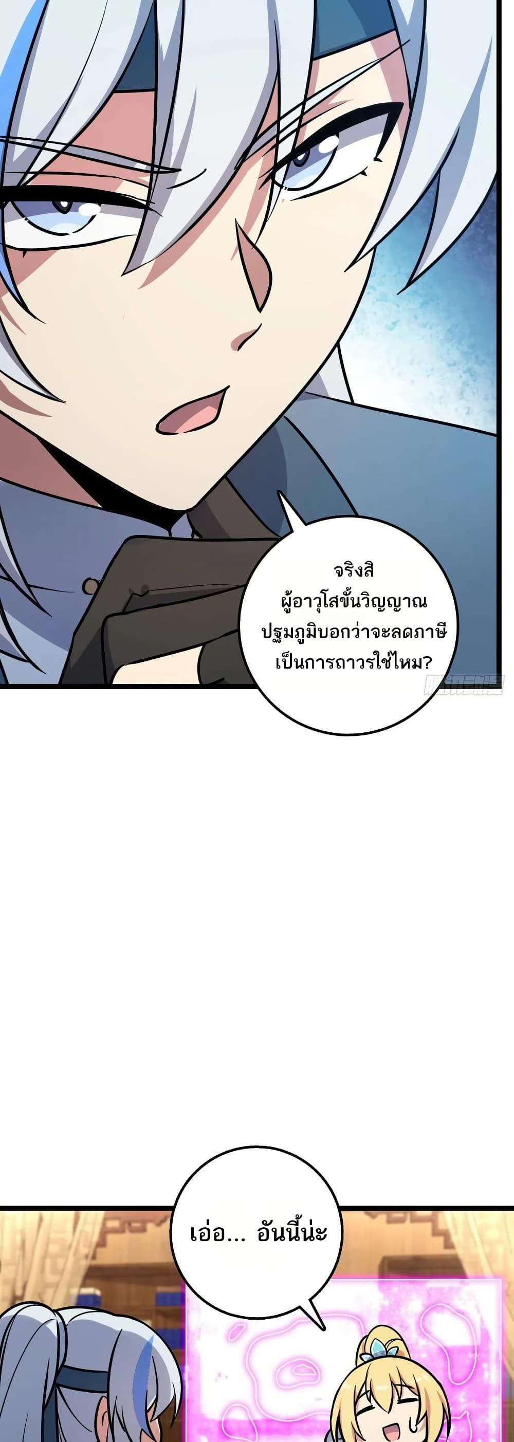 Manga-lc-com อ่านมังงะ อ่านการ์ตูน ออนไลน์ ฟรี My Master Only Breaks Through Every Time the Limit Is Reached ตอนที่ 1 2 3 4 5 6 7 8 9 10 11 12 13 14 ฟรี ไม่มีโฆษณา Manga-lc - อ่าน มังงะ อ่าน การ์ตูน ออนไลน์ อ่านมังงะ ฟรี