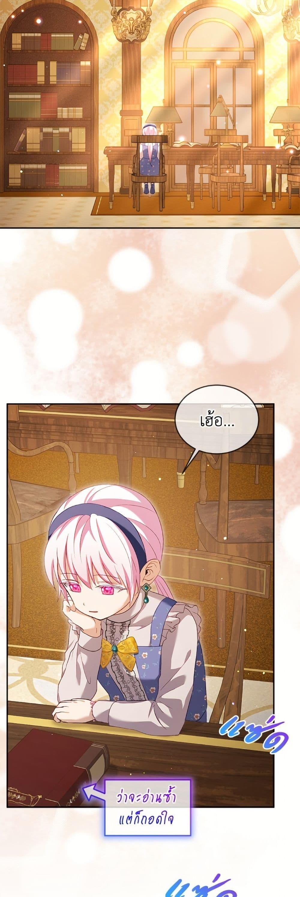 Manga-lc-com อ่านมังงะ อ่านการ์ตูน ออนไลน์ ฟรี I Was Reincarnated as a Baby Fox God ตอนที่ 1 2 3 4 5 6 7 8 9 10 11 12 13 14 ฟรี ไม่มีโฆษณา Manga-lc - อ่าน มังงะ อ่าน การ์ตูน ออนไลน์ อ่านมังงะ ฟรี