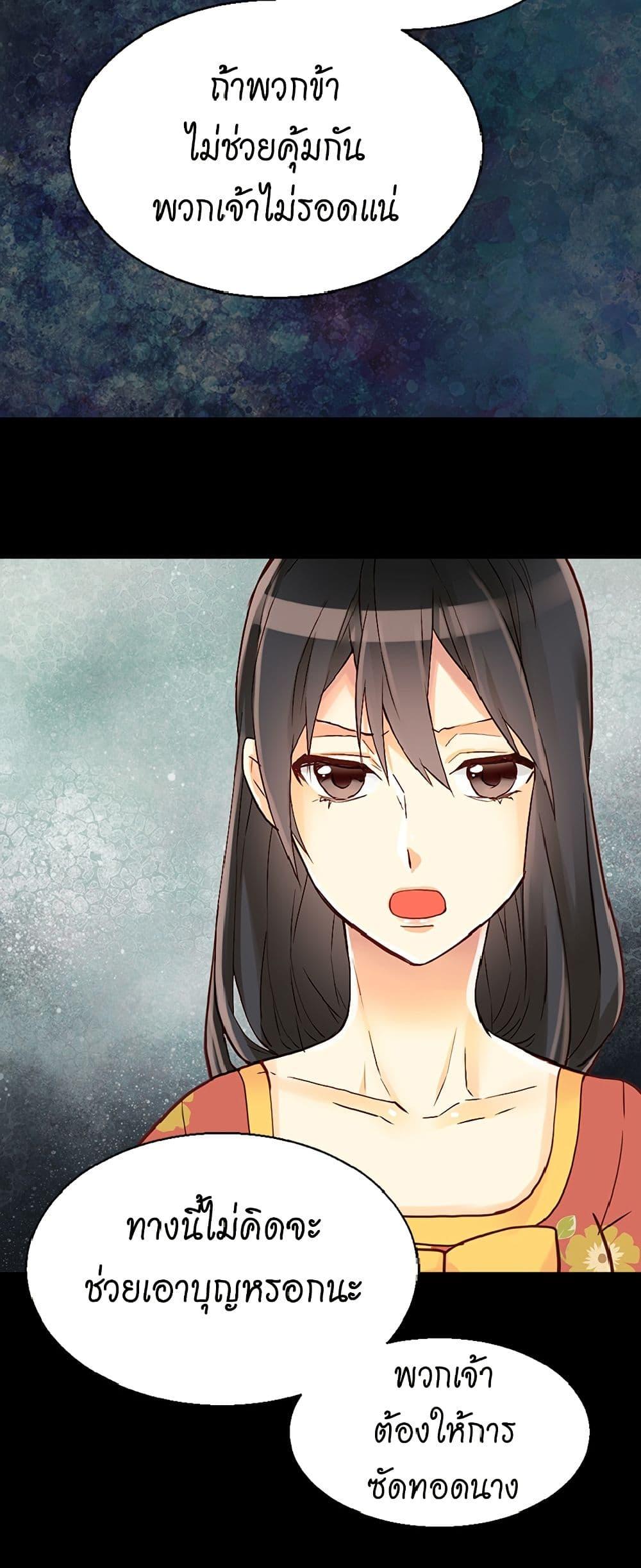 Manga-lc-com อ่านมังงะ อ่านการ์ตูน ออนไลน์ ฟรี Isekai Empress ตอนที่ 1 2 3 4 5 6 7 8 9 10 11 12 13 14 ฟรี ไม่มีโฆษณา Manga-lc - อ่าน มังงะ อ่าน การ์ตูน ออนไลน์ อ่านมังงะ ฟรี