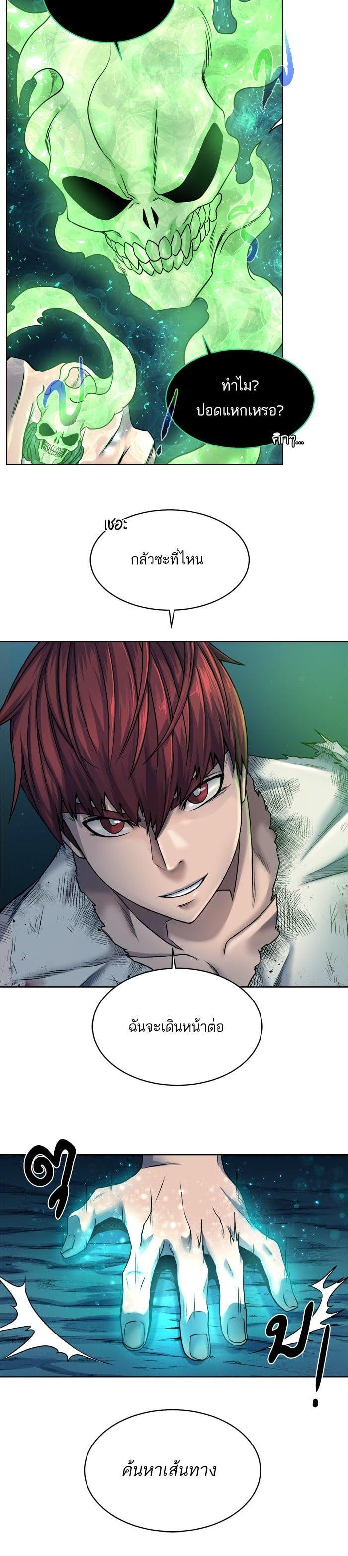 Manga-lc-com อ่านมังงะ อ่านการ์ตูน ออนไลน์ ฟรี Dungeons and Artifacts ตอนที่ 1 2 3 4 5 6 7 8 9 10 11 12 13 14 ฟรี ไม่มีโฆษณา Manga-lc - อ่าน มังงะ อ่าน การ์ตูน ออนไลน์ อ่านมังงะ ฟรี