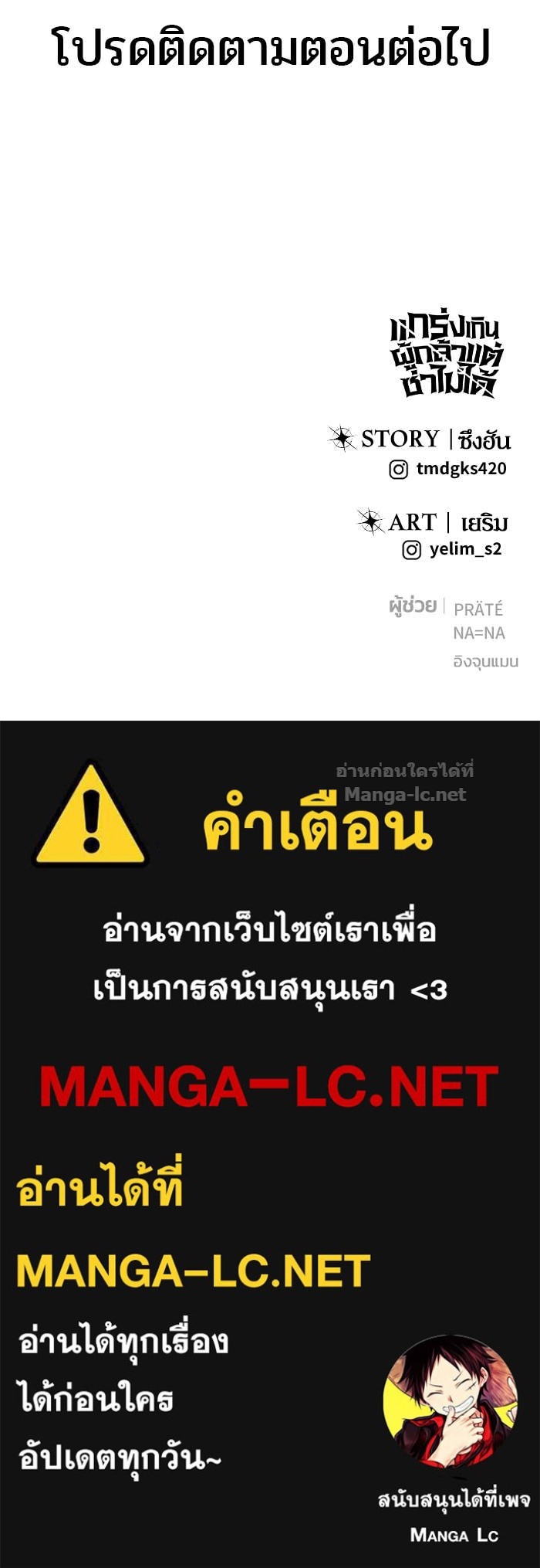 Doujin-Lc- อ่าน โดจิน มังฮวา เกาหลี ญี่ปุ่น จีน แปลไทย แกร่งเกินผู้กล้า แต่ซ่าไม่ได้ ตอนที่ 1 2 3 4 5 6 7 8 9 10 11 12 13 14 ฟรี ไม่มีโฆษณา อ่าน โดจิน Manhwa เกาหลี ญี่ปุ่น จีน เรามีครบ คัดมาให้เน้นๆ โดจิน 18+ รับประกันความฟินโดย Doujin Lc