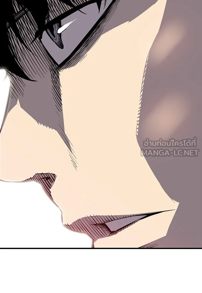 King Game ตอนที่ 4 พร้อมจะสนุกแล้วหรือยัง รูปที่ 180