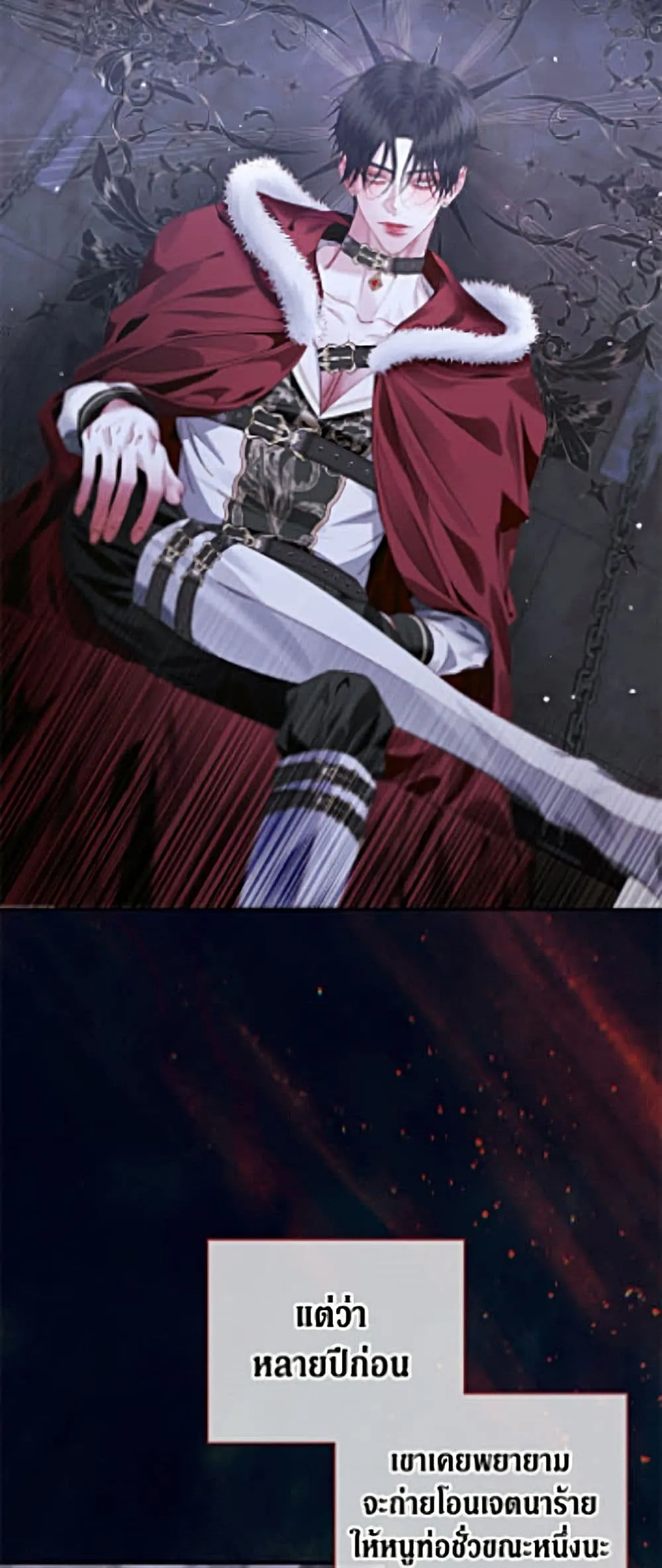 Manga-lc-com อ่านมังงะ อ่านการ์ตูน ออนไลน์ ฟรี Becoming the Villain’s Family ตอนที่ 1 2 3 4 5 6 7 8 9 10 11 12 13 14 ฟรี ไม่มีโฆษณา Manga-lc - อ่าน มังงะ อ่าน การ์ตูน ออนไลน์ อ่านมังงะ ฟรี