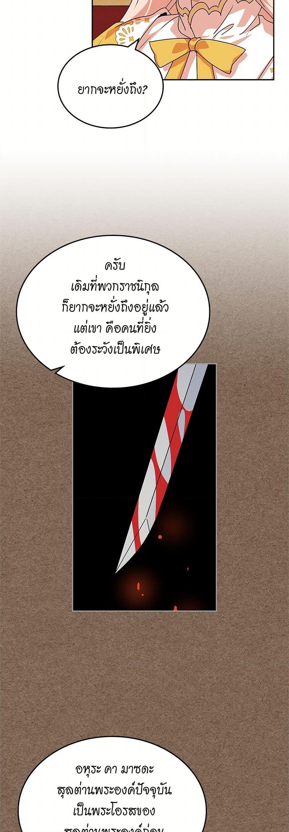 Manga-lc-com อ่านมังงะ อ่านการ์ตูน ออนไลน์ ฟรี The Antagonist’s Pet ตอนที่ 1 2 3 4 5 6 7 8 9 10 11 12 13 14 ฟรี ไม่มีโฆษณา Manga-lc - อ่าน มังงะ อ่าน การ์ตูน ออนไลน์ อ่านมังงะ ฟรี