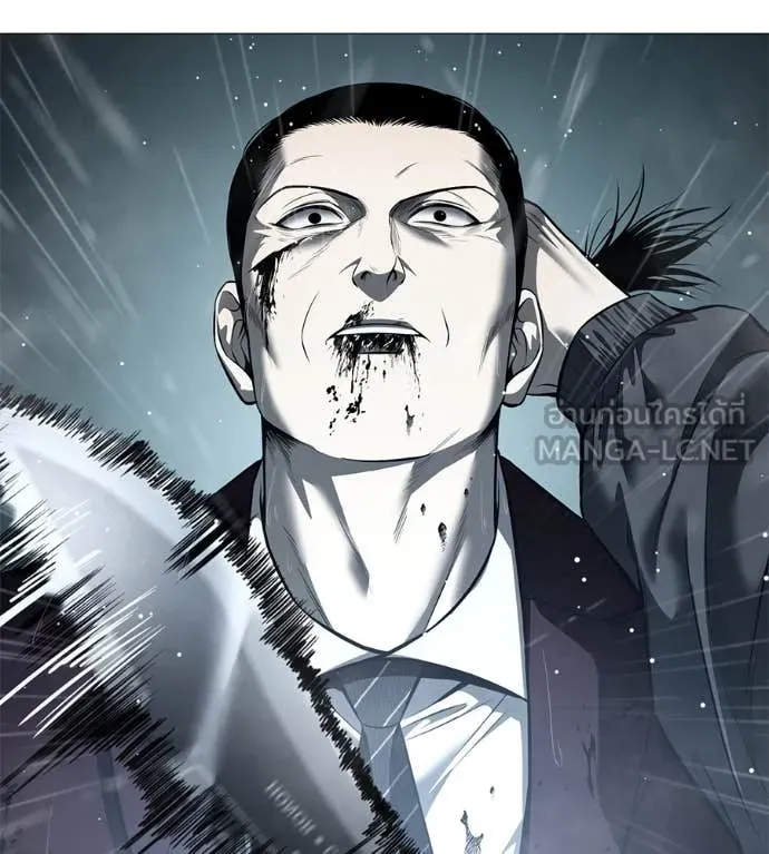 มัจจุราช ตอนที่ 13 รูปที่ 134